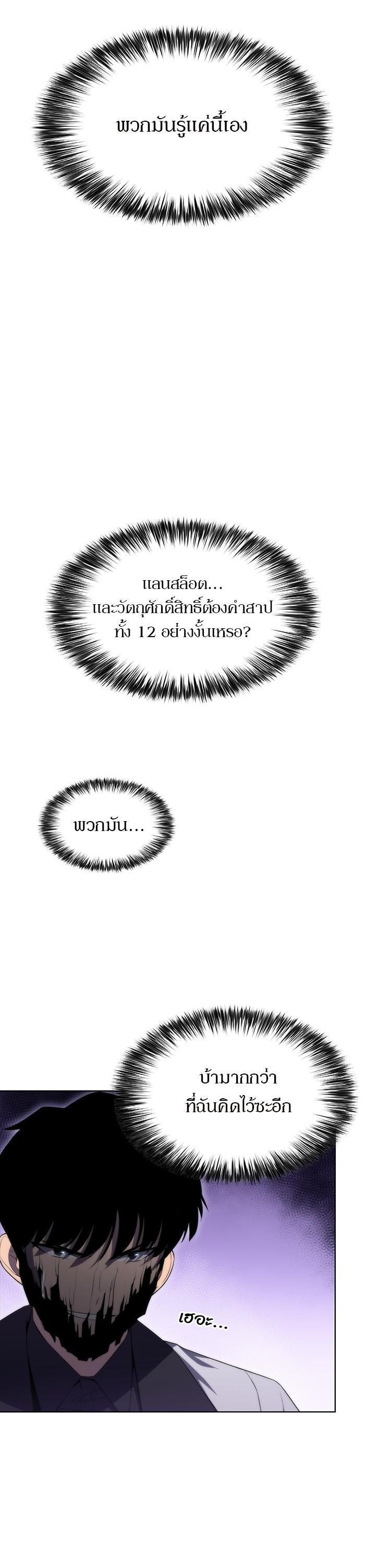 Manga-lc-com อ่านมังงะ อ่านการ์ตูน ออนไลน์ ฟรี Solo Max-Level Newbie ตอนที่ 1 2 3 4 5 6 7 8 9 10 11 12 13 14 ฟรี ไม่มีโฆษณา Manga-lc - อ่าน มังงะ อ่าน การ์ตูน ออนไลน์ อ่านมังงะ ฟรี