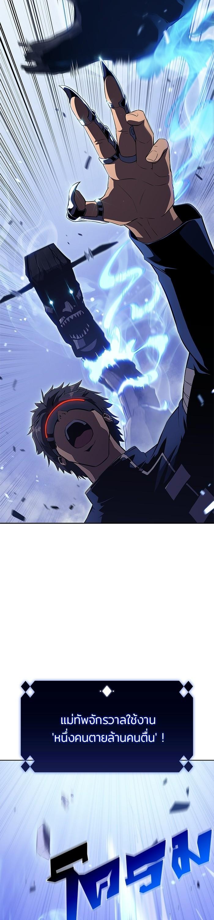 Manga-lc-com อ่านมังงะ อ่านการ์ตูน ออนไลน์ ฟรี Solo Max-Level Newbie ตอนที่ 1 2 3 4 5 6 7 8 9 10 11 12 13 14 ฟรี ไม่มีโฆษณา Manga-lc - อ่าน มังงะ อ่าน การ์ตูน ออนไลน์ อ่านมังงะ ฟรี