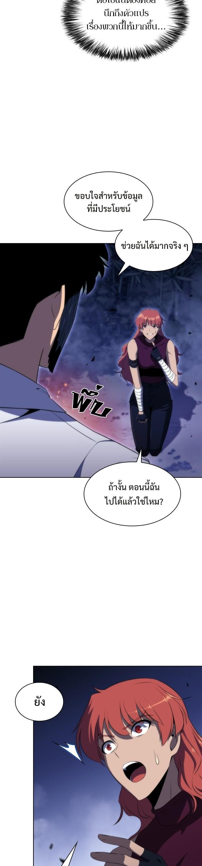 Manga-lc-com อ่านมังงะ อ่านการ์ตูน ออนไลน์ ฟรี Solo Max-Level Newbie ตอนที่ 1 2 3 4 5 6 7 8 9 10 11 12 13 14 ฟรี ไม่มีโฆษณา Manga-lc - อ่าน มังงะ อ่าน การ์ตูน ออนไลน์ อ่านมังงะ ฟรี