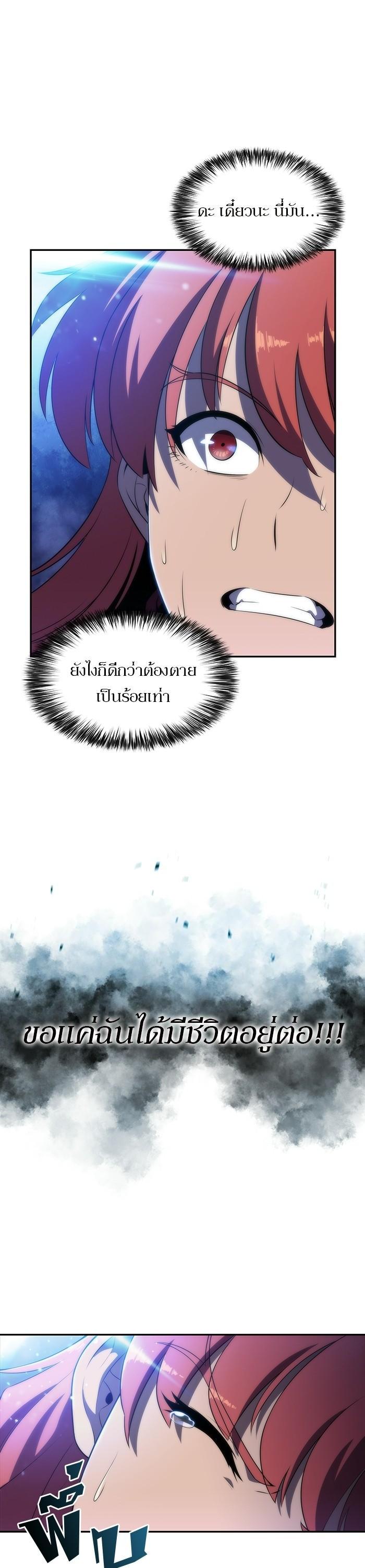 Manga-lc-com อ่านมังงะ อ่านการ์ตูน ออนไลน์ ฟรี Solo Max-Level Newbie ตอนที่ 1 2 3 4 5 6 7 8 9 10 11 12 13 14 ฟรี ไม่มีโฆษณา Manga-lc - อ่าน มังงะ อ่าน การ์ตูน ออนไลน์ อ่านมังงะ ฟรี