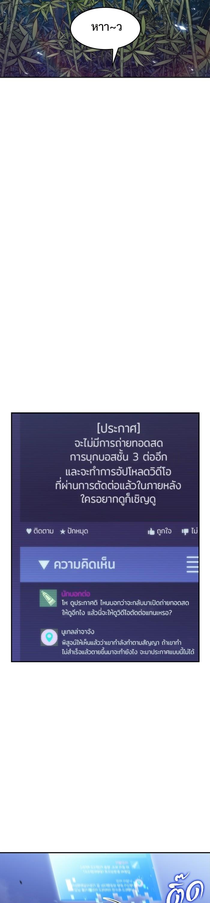 Manga-lc-com อ่านมังงะ อ่านการ์ตูน ออนไลน์ ฟรี Solo Max-Level Newbie ตอนที่ 1 2 3 4 5 6 7 8 9 10 11 12 13 14 ฟรี ไม่มีโฆษณา Manga-lc - อ่าน มังงะ อ่าน การ์ตูน ออนไลน์ อ่านมังงะ ฟรี