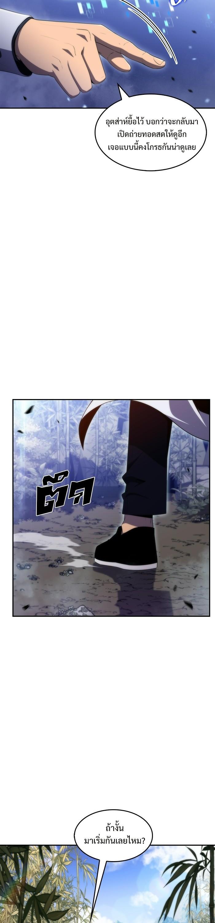 Manga-lc-com อ่านมังงะ อ่านการ์ตูน ออนไลน์ ฟรี Solo Max-Level Newbie ตอนที่ 1 2 3 4 5 6 7 8 9 10 11 12 13 14 ฟรี ไม่มีโฆษณา Manga-lc - อ่าน มังงะ อ่าน การ์ตูน ออนไลน์ อ่านมังงะ ฟรี