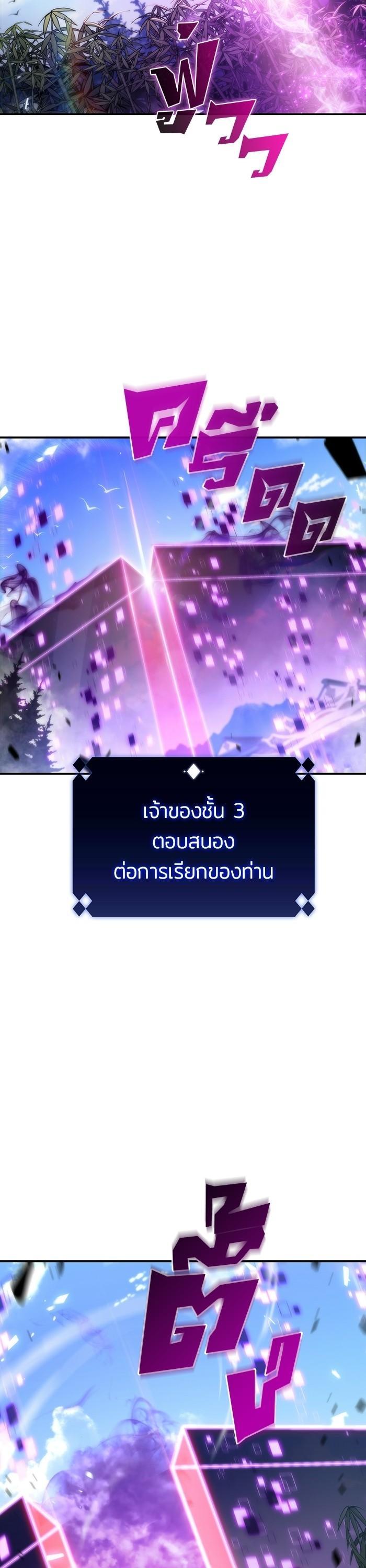 Manga-lc-com อ่านมังงะ อ่านการ์ตูน ออนไลน์ ฟรี Solo Max-Level Newbie ตอนที่ 1 2 3 4 5 6 7 8 9 10 11 12 13 14 ฟรี ไม่มีโฆษณา Manga-lc - อ่าน มังงะ อ่าน การ์ตูน ออนไลน์ อ่านมังงะ ฟรี