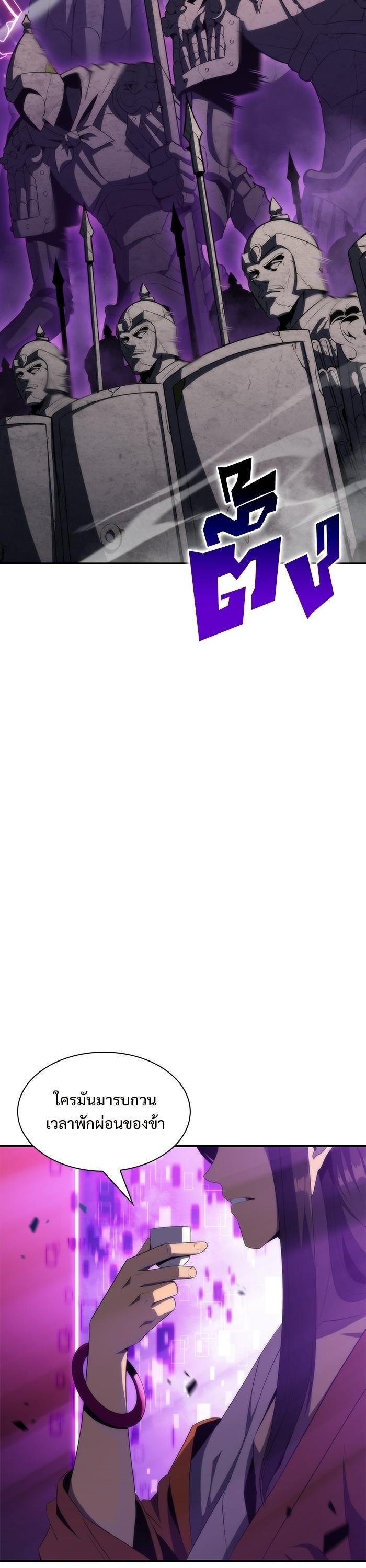 Manga-lc-com อ่านมังงะ อ่านการ์ตูน ออนไลน์ ฟรี Solo Max-Level Newbie ตอนที่ 1 2 3 4 5 6 7 8 9 10 11 12 13 14 ฟรี ไม่มีโฆษณา Manga-lc - อ่าน มังงะ อ่าน การ์ตูน ออนไลน์ อ่านมังงะ ฟรี