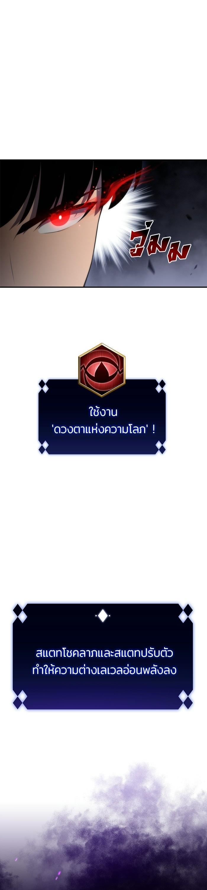 Manga-lc-com อ่านมังงะ อ่านการ์ตูน ออนไลน์ ฟรี Solo Max-Level Newbie ตอนที่ 1 2 3 4 5 6 7 8 9 10 11 12 13 14 ฟรี ไม่มีโฆษณา Manga-lc - อ่าน มังงะ อ่าน การ์ตูน ออนไลน์ อ่านมังงะ ฟรี