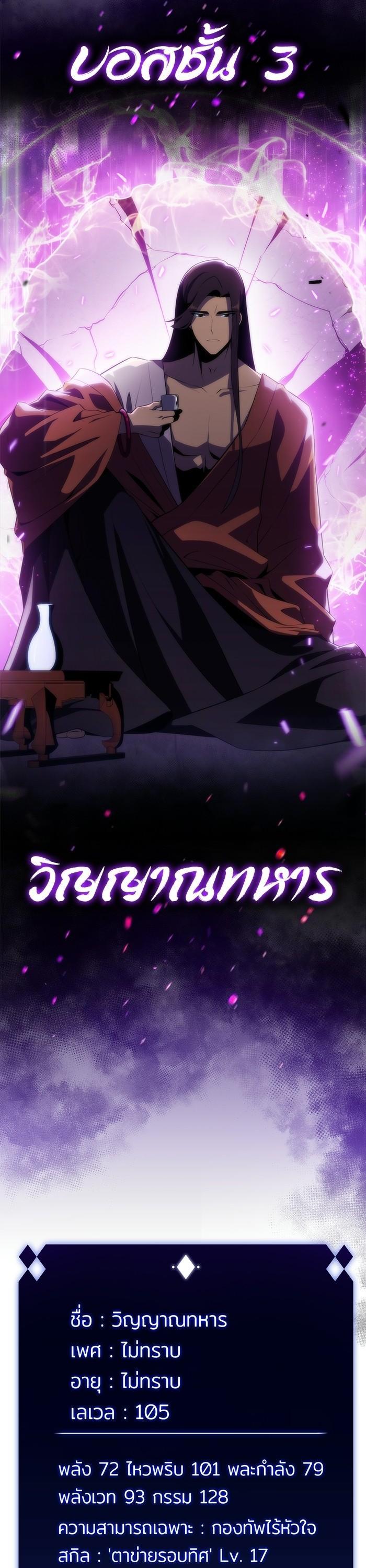 Manga-lc-com อ่านมังงะ อ่านการ์ตูน ออนไลน์ ฟรี Solo Max-Level Newbie ตอนที่ 1 2 3 4 5 6 7 8 9 10 11 12 13 14 ฟรี ไม่มีโฆษณา Manga-lc - อ่าน มังงะ อ่าน การ์ตูน ออนไลน์ อ่านมังงะ ฟรี