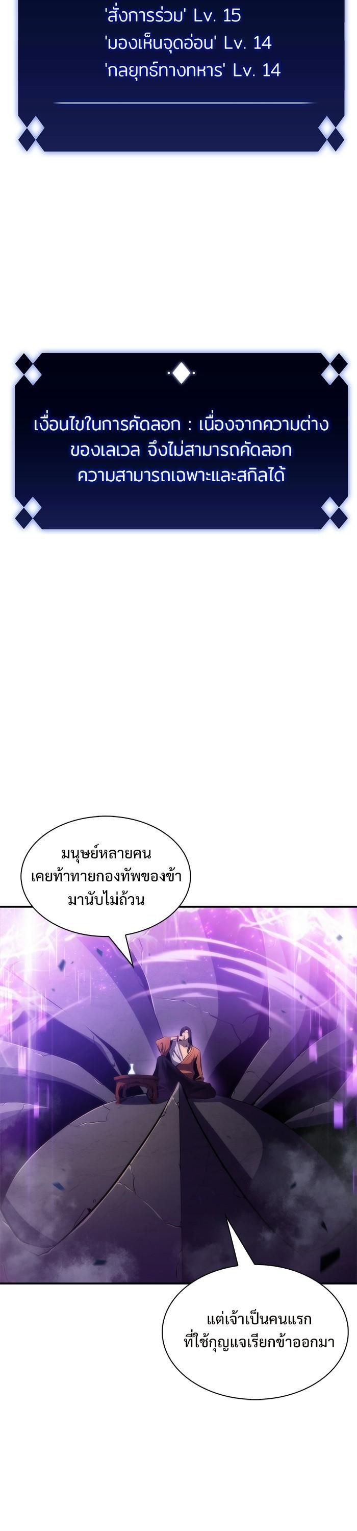 Manga-lc-com อ่านมังงะ อ่านการ์ตูน ออนไลน์ ฟรี Solo Max-Level Newbie ตอนที่ 1 2 3 4 5 6 7 8 9 10 11 12 13 14 ฟรี ไม่มีโฆษณา Manga-lc - อ่าน มังงะ อ่าน การ์ตูน ออนไลน์ อ่านมังงะ ฟรี