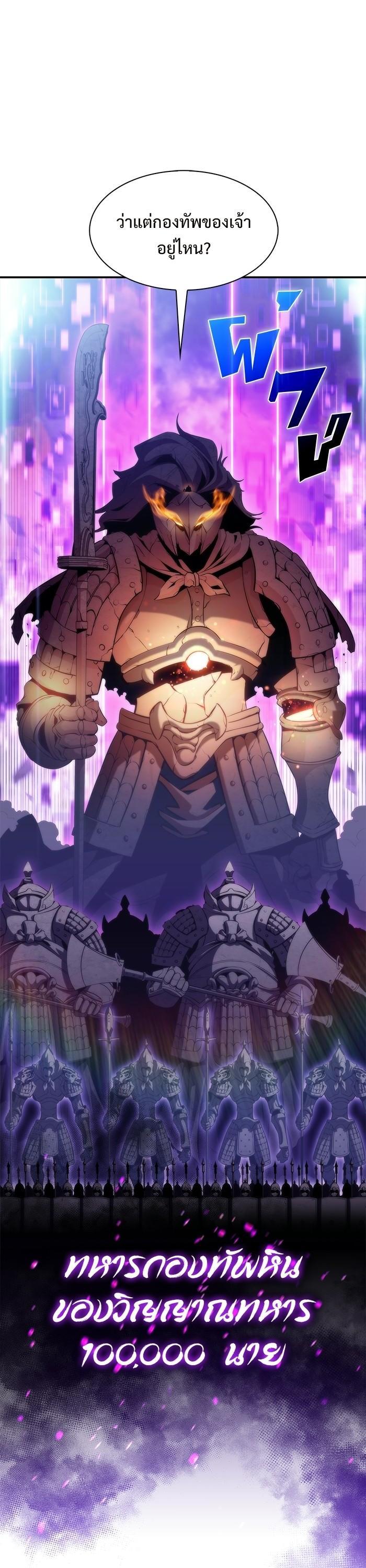 Manga-lc-com อ่านมังงะ อ่านการ์ตูน ออนไลน์ ฟรี Solo Max-Level Newbie ตอนที่ 1 2 3 4 5 6 7 8 9 10 11 12 13 14 ฟรี ไม่มีโฆษณา Manga-lc - อ่าน มังงะ อ่าน การ์ตูน ออนไลน์ อ่านมังงะ ฟรี