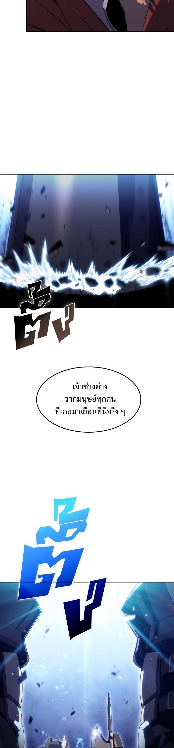 Manga-lc-com อ่านมังงะ อ่านการ์ตูน ออนไลน์ ฟรี Solo Max-Level Newbie ตอนที่ 1 2 3 4 5 6 7 8 9 10 11 12 13 14 ฟรี ไม่มีโฆษณา Manga-lc - อ่าน มังงะ อ่าน การ์ตูน ออนไลน์ อ่านมังงะ ฟรี