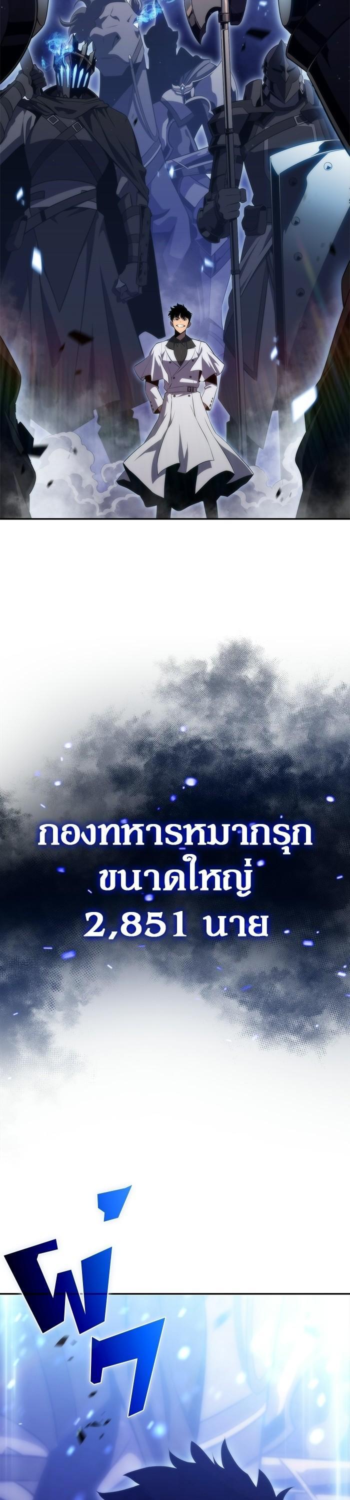 Manga-lc-com อ่านมังงะ อ่านการ์ตูน ออนไลน์ ฟรี Solo Max-Level Newbie ตอนที่ 1 2 3 4 5 6 7 8 9 10 11 12 13 14 ฟรี ไม่มีโฆษณา Manga-lc - อ่าน มังงะ อ่าน การ์ตูน ออนไลน์ อ่านมังงะ ฟรี