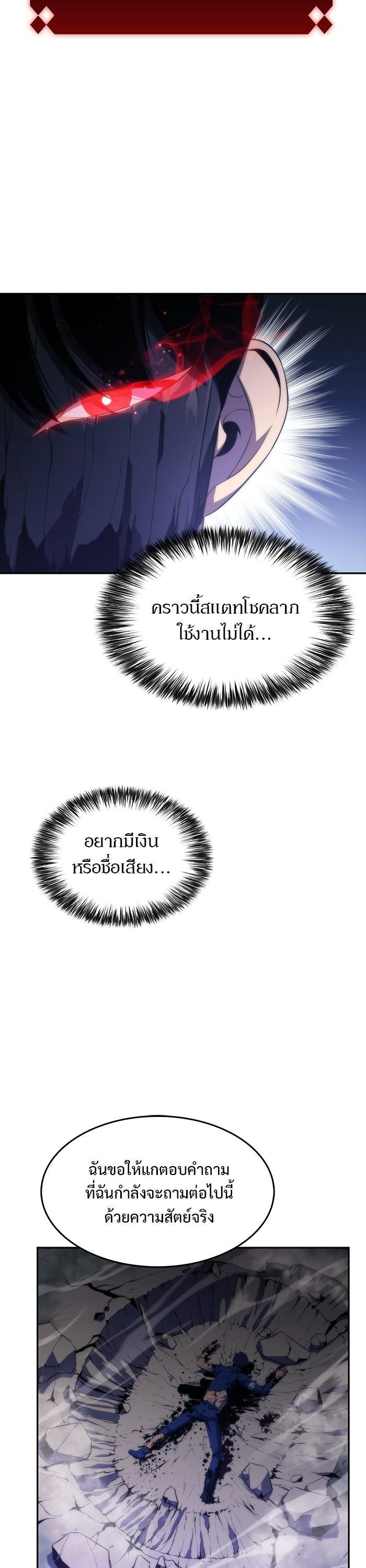 Manga-lc-com อ่านมังงะ อ่านการ์ตูน ออนไลน์ ฟรี Solo Max-Level Newbie ตอนที่ 1 2 3 4 5 6 7 8 9 10 11 12 13 14 ฟรี ไม่มีโฆษณา Manga-lc - อ่าน มังงะ อ่าน การ์ตูน ออนไลน์ อ่านมังงะ ฟรี