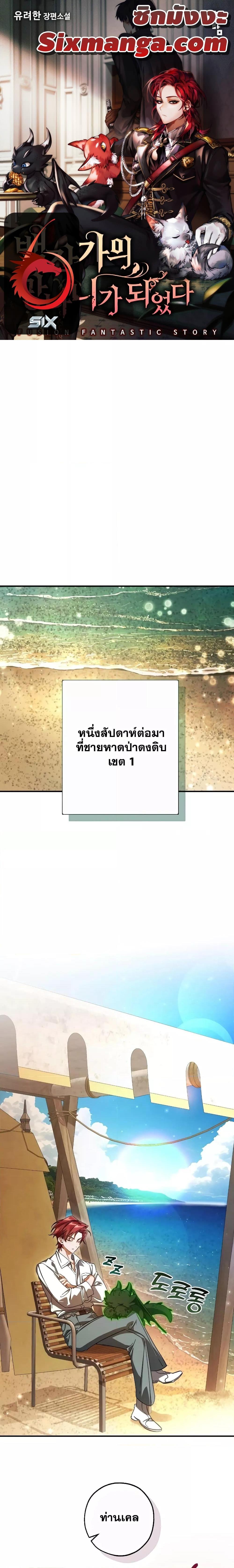 Manga-lc-com อ่านมังงะ อ่านการ์ตูน ออนไลน์ ฟรี TrashOfTheCo ตอนที่ 1 2 3 4 5 6 7 8 9 10 11 12 13 14 ฟรี ไม่มีโฆษณา Manga-lc - อ่าน มังงะ อ่าน การ์ตูน ออนไลน์ อ่านมังงะ ฟรี
