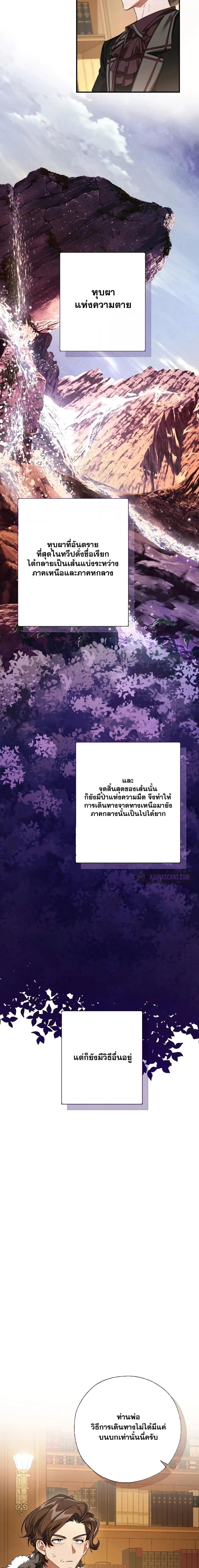 Manga-lc-com อ่านมังงะ อ่านการ์ตูน ออนไลน์ ฟรี TrashOfTheCo ตอนที่ 1 2 3 4 5 6 7 8 9 10 11 12 13 14 ฟรี ไม่มีโฆษณา Manga-lc - อ่าน มังงะ อ่าน การ์ตูน ออนไลน์ อ่านมังงะ ฟรี