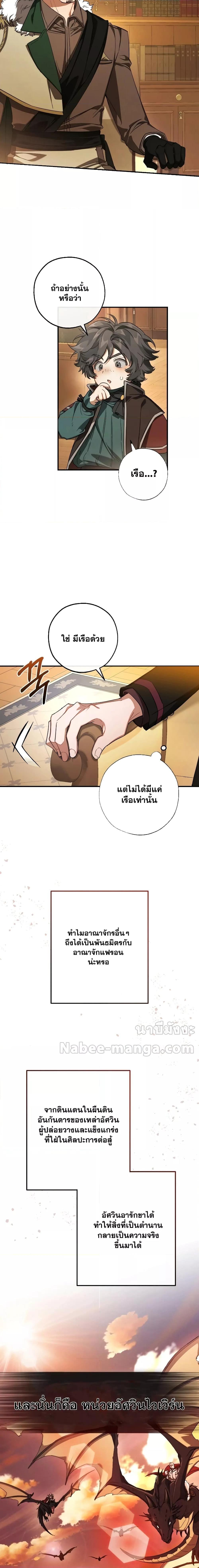 Manga-lc-com อ่านมังงะ อ่านการ์ตูน ออนไลน์ ฟรี TrashOfTheCo ตอนที่ 1 2 3 4 5 6 7 8 9 10 11 12 13 14 ฟรี ไม่มีโฆษณา Manga-lc - อ่าน มังงะ อ่าน การ์ตูน ออนไลน์ อ่านมังงะ ฟรี