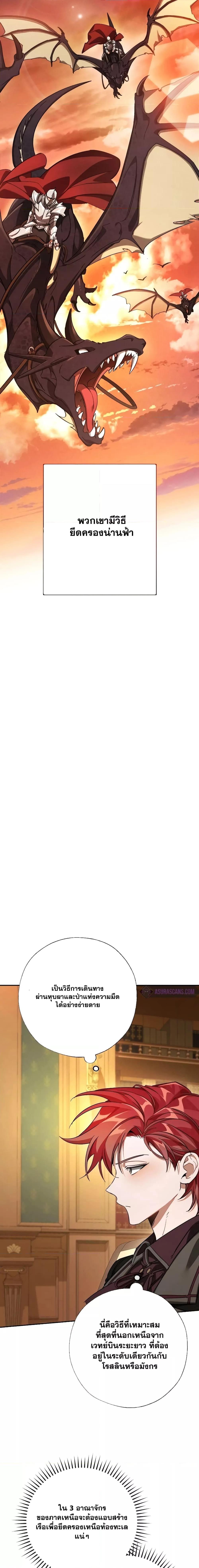 Manga-lc-com อ่านมังงะ อ่านการ์ตูน ออนไลน์ ฟรี TrashOfTheCo ตอนที่ 1 2 3 4 5 6 7 8 9 10 11 12 13 14 ฟรี ไม่มีโฆษณา Manga-lc - อ่าน มังงะ อ่าน การ์ตูน ออนไลน์ อ่านมังงะ ฟรี