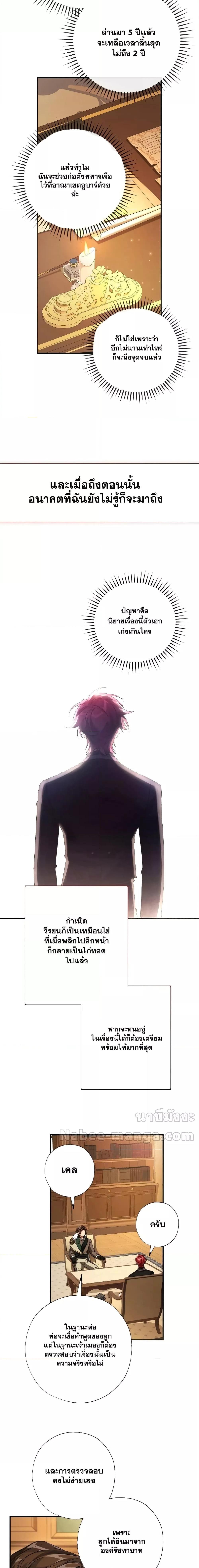 Manga-lc-com อ่านมังงะ อ่านการ์ตูน ออนไลน์ ฟรี TrashOfTheCo ตอนที่ 1 2 3 4 5 6 7 8 9 10 11 12 13 14 ฟรี ไม่มีโฆษณา Manga-lc - อ่าน มังงะ อ่าน การ์ตูน ออนไลน์ อ่านมังงะ ฟรี