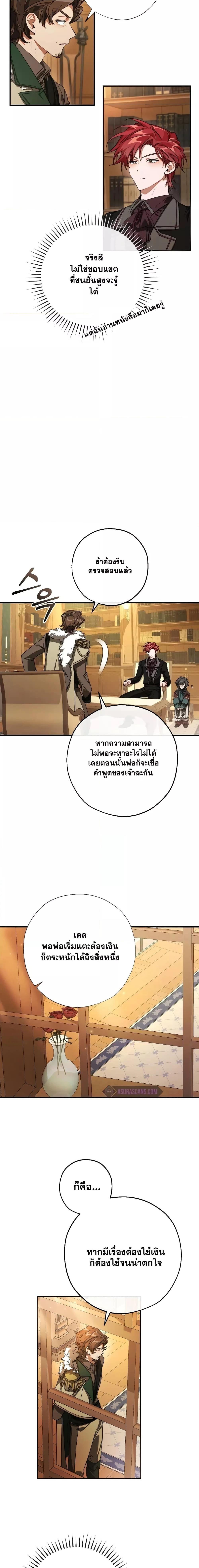 Manga-lc-com อ่านมังงะ อ่านการ์ตูน ออนไลน์ ฟรี TrashOfTheCo ตอนที่ 1 2 3 4 5 6 7 8 9 10 11 12 13 14 ฟรี ไม่มีโฆษณา Manga-lc - อ่าน มังงะ อ่าน การ์ตูน ออนไลน์ อ่านมังงะ ฟรี