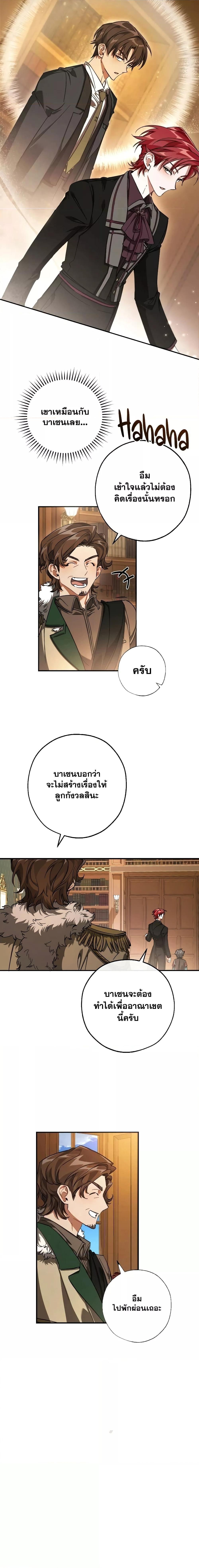 Manga-lc-com อ่านมังงะ อ่านการ์ตูน ออนไลน์ ฟรี TrashOfTheCo ตอนที่ 1 2 3 4 5 6 7 8 9 10 11 12 13 14 ฟรี ไม่มีโฆษณา Manga-lc - อ่าน มังงะ อ่าน การ์ตูน ออนไลน์ อ่านมังงะ ฟรี