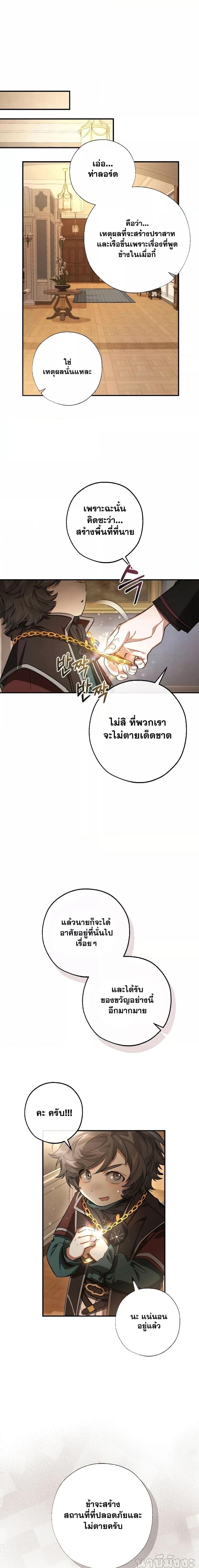Manga-lc-com อ่านมังงะ อ่านการ์ตูน ออนไลน์ ฟรี TrashOfTheCo ตอนที่ 1 2 3 4 5 6 7 8 9 10 11 12 13 14 ฟรี ไม่มีโฆษณา Manga-lc - อ่าน มังงะ อ่าน การ์ตูน ออนไลน์ อ่านมังงะ ฟรี