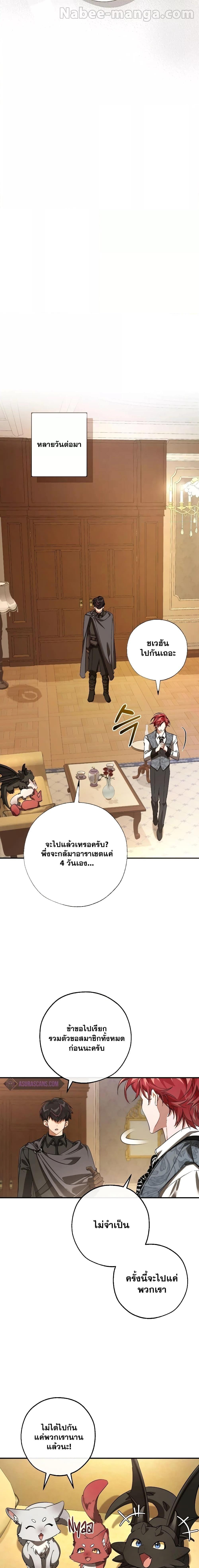 Manga-lc-com อ่านมังงะ อ่านการ์ตูน ออนไลน์ ฟรี TrashOfTheCo ตอนที่ 1 2 3 4 5 6 7 8 9 10 11 12 13 14 ฟรี ไม่มีโฆษณา Manga-lc - อ่าน มังงะ อ่าน การ์ตูน ออนไลน์ อ่านมังงะ ฟรี