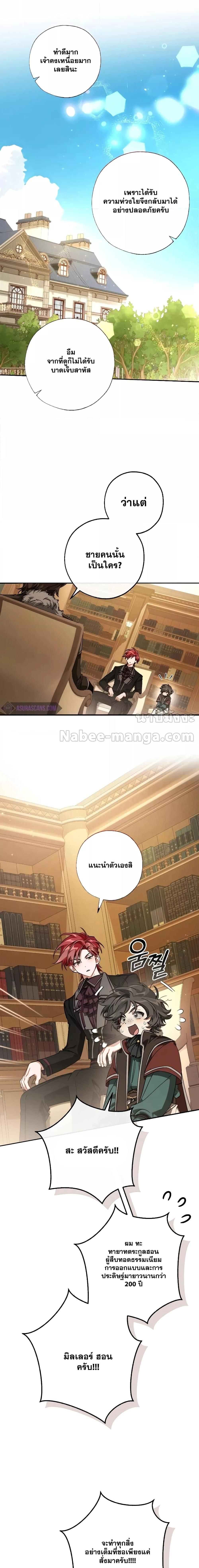 Manga-lc-com อ่านมังงะ อ่านการ์ตูน ออนไลน์ ฟรี TrashOfTheCo ตอนที่ 1 2 3 4 5 6 7 8 9 10 11 12 13 14 ฟรี ไม่มีโฆษณา Manga-lc - อ่าน มังงะ อ่าน การ์ตูน ออนไลน์ อ่านมังงะ ฟรี
