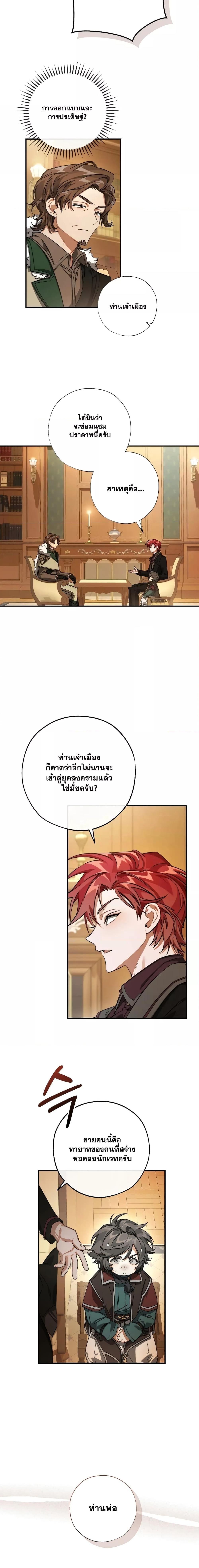 Manga-lc-com อ่านมังงะ อ่านการ์ตูน ออนไลน์ ฟรี TrashOfTheCo ตอนที่ 1 2 3 4 5 6 7 8 9 10 11 12 13 14 ฟรี ไม่มีโฆษณา Manga-lc - อ่าน มังงะ อ่าน การ์ตูน ออนไลน์ อ่านมังงะ ฟรี