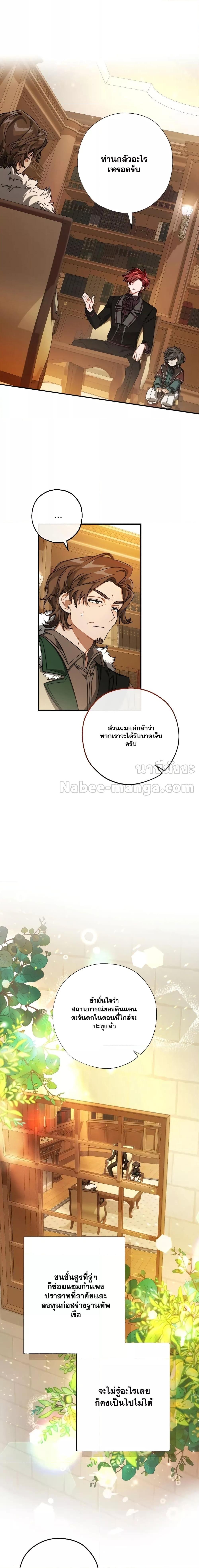 Manga-lc-com อ่านมังงะ อ่านการ์ตูน ออนไลน์ ฟรี TrashOfTheCo ตอนที่ 1 2 3 4 5 6 7 8 9 10 11 12 13 14 ฟรี ไม่มีโฆษณา Manga-lc - อ่าน มังงะ อ่าน การ์ตูน ออนไลน์ อ่านมังงะ ฟรี