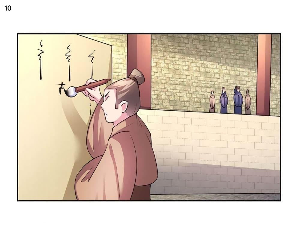 Manga-lc-com อ่านมังงะ อ่านการ์ตูน ออนไลน์ ฟรี Above All Gods ตอนที่ 1 2 3 4 5 6 7 8 9 10 11 12 13 14 ฟรี ไม่มีโฆษณา Manga-lc - อ่าน มังงะ อ่าน การ์ตูน ออนไลน์ อ่านมังงะ ฟรี