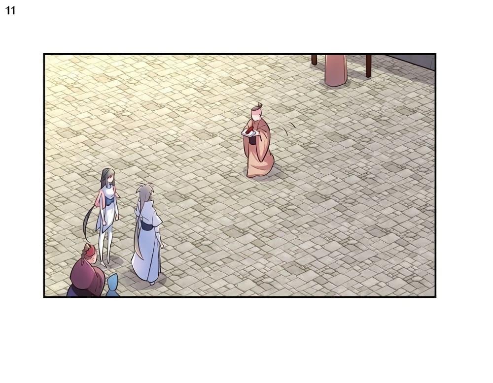 Manga-lc-com อ่านมังงะ อ่านการ์ตูน ออนไลน์ ฟรี Above All Gods ตอนที่ 1 2 3 4 5 6 7 8 9 10 11 12 13 14 ฟรี ไม่มีโฆษณา Manga-lc - อ่าน มังงะ อ่าน การ์ตูน ออนไลน์ อ่านมังงะ ฟรี