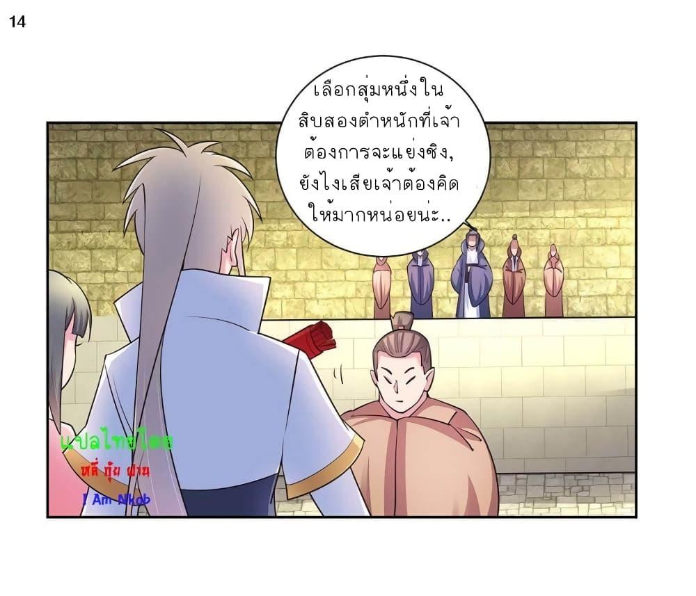 Manga-lc-com อ่านมังงะ อ่านการ์ตูน ออนไลน์ ฟรี Above All Gods ตอนที่ 1 2 3 4 5 6 7 8 9 10 11 12 13 14 ฟรี ไม่มีโฆษณา Manga-lc - อ่าน มังงะ อ่าน การ์ตูน ออนไลน์ อ่านมังงะ ฟรี