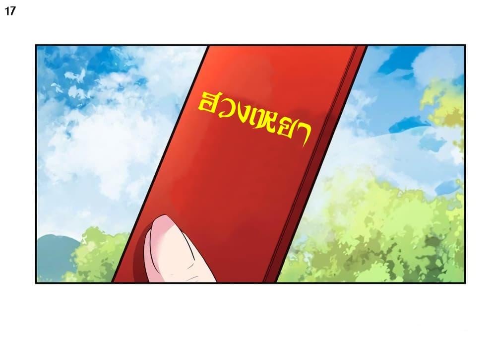 Manga-lc-com อ่านมังงะ อ่านการ์ตูน ออนไลน์ ฟรี Above All Gods ตอนที่ 1 2 3 4 5 6 7 8 9 10 11 12 13 14 ฟรี ไม่มีโฆษณา Manga-lc - อ่าน มังงะ อ่าน การ์ตูน ออนไลน์ อ่านมังงะ ฟรี