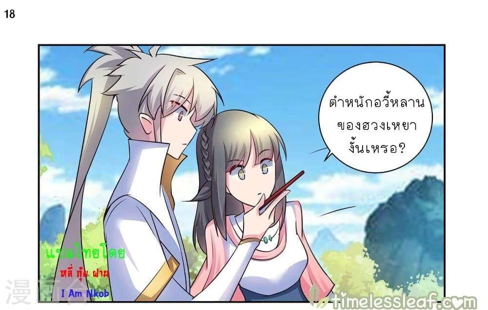 Manga-lc-com อ่านมังงะ อ่านการ์ตูน ออนไลน์ ฟรี Above All Gods ตอนที่ 1 2 3 4 5 6 7 8 9 10 11 12 13 14 ฟรี ไม่มีโฆษณา Manga-lc - อ่าน มังงะ อ่าน การ์ตูน ออนไลน์ อ่านมังงะ ฟรี