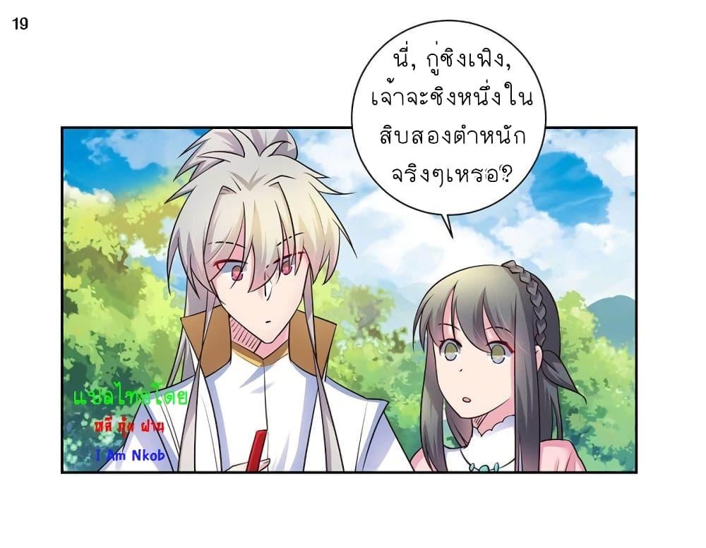 Manga-lc-com อ่านมังงะ อ่านการ์ตูน ออนไลน์ ฟรี Above All Gods ตอนที่ 1 2 3 4 5 6 7 8 9 10 11 12 13 14 ฟรี ไม่มีโฆษณา Manga-lc - อ่าน มังงะ อ่าน การ์ตูน ออนไลน์ อ่านมังงะ ฟรี
