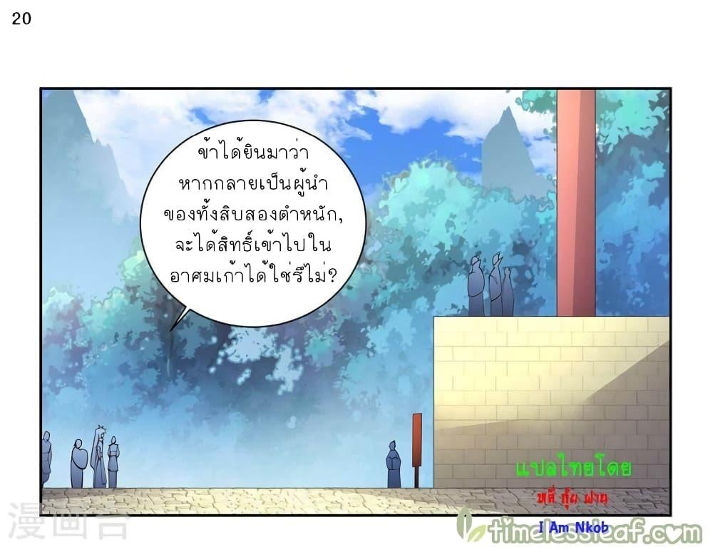Manga-lc-com อ่านมังงะ อ่านการ์ตูน ออนไลน์ ฟรี Above All Gods ตอนที่ 1 2 3 4 5 6 7 8 9 10 11 12 13 14 ฟรี ไม่มีโฆษณา Manga-lc - อ่าน มังงะ อ่าน การ์ตูน ออนไลน์ อ่านมังงะ ฟรี