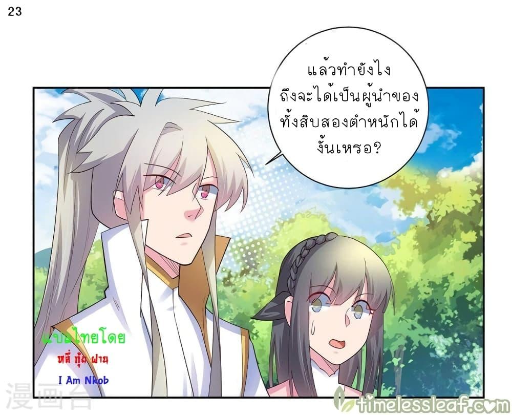 Manga-lc-com อ่านมังงะ อ่านการ์ตูน ออนไลน์ ฟรี Above All Gods ตอนที่ 1 2 3 4 5 6 7 8 9 10 11 12 13 14 ฟรี ไม่มีโฆษณา Manga-lc - อ่าน มังงะ อ่าน การ์ตูน ออนไลน์ อ่านมังงะ ฟรี