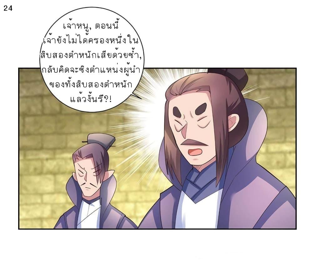 Manga-lc-com อ่านมังงะ อ่านการ์ตูน ออนไลน์ ฟรี Above All Gods ตอนที่ 1 2 3 4 5 6 7 8 9 10 11 12 13 14 ฟรี ไม่มีโฆษณา Manga-lc - อ่าน มังงะ อ่าน การ์ตูน ออนไลน์ อ่านมังงะ ฟรี