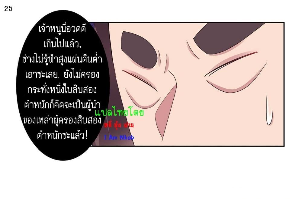 Manga-lc-com อ่านมังงะ อ่านการ์ตูน ออนไลน์ ฟรี Above All Gods ตอนที่ 1 2 3 4 5 6 7 8 9 10 11 12 13 14 ฟรี ไม่มีโฆษณา Manga-lc - อ่าน มังงะ อ่าน การ์ตูน ออนไลน์ อ่านมังงะ ฟรี