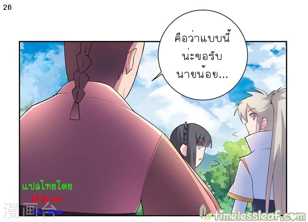 Manga-lc-com อ่านมังงะ อ่านการ์ตูน ออนไลน์ ฟรี Above All Gods ตอนที่ 1 2 3 4 5 6 7 8 9 10 11 12 13 14 ฟรี ไม่มีโฆษณา Manga-lc - อ่าน มังงะ อ่าน การ์ตูน ออนไลน์ อ่านมังงะ ฟรี