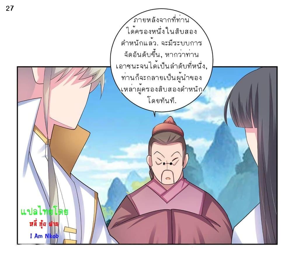 Manga-lc-com อ่านมังงะ อ่านการ์ตูน ออนไลน์ ฟรี Above All Gods ตอนที่ 1 2 3 4 5 6 7 8 9 10 11 12 13 14 ฟรี ไม่มีโฆษณา Manga-lc - อ่าน มังงะ อ่าน การ์ตูน ออนไลน์ อ่านมังงะ ฟรี