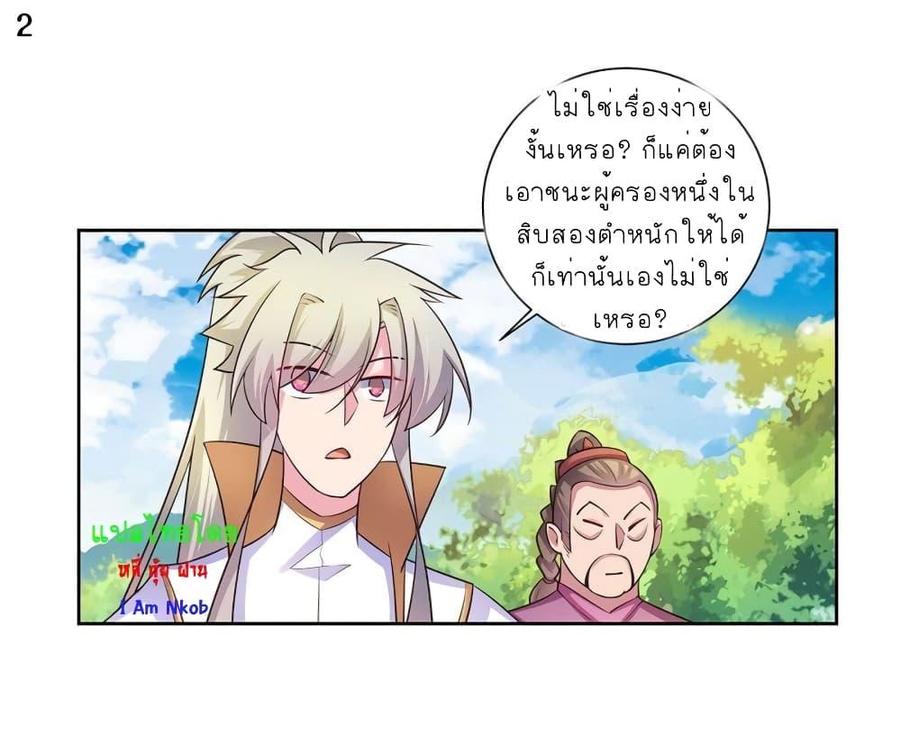 Manga-lc-com อ่านมังงะ อ่านการ์ตูน ออนไลน์ ฟรี Above All Gods ตอนที่ 1 2 3 4 5 6 7 8 9 10 11 12 13 14 ฟรี ไม่มีโฆษณา Manga-lc - อ่าน มังงะ อ่าน การ์ตูน ออนไลน์ อ่านมังงะ ฟรี