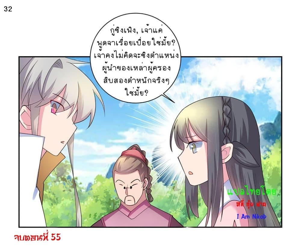 Manga-lc-com อ่านมังงะ อ่านการ์ตูน ออนไลน์ ฟรี Above All Gods ตอนที่ 1 2 3 4 5 6 7 8 9 10 11 12 13 14 ฟรี ไม่มีโฆษณา Manga-lc - อ่าน มังงะ อ่าน การ์ตูน ออนไลน์ อ่านมังงะ ฟรี