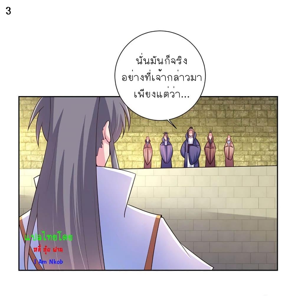 Manga-lc-com อ่านมังงะ อ่านการ์ตูน ออนไลน์ ฟรี Above All Gods ตอนที่ 1 2 3 4 5 6 7 8 9 10 11 12 13 14 ฟรี ไม่มีโฆษณา Manga-lc - อ่าน มังงะ อ่าน การ์ตูน ออนไลน์ อ่านมังงะ ฟรี