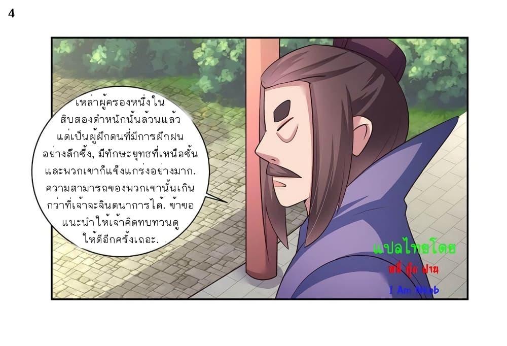 Manga-lc-com อ่านมังงะ อ่านการ์ตูน ออนไลน์ ฟรี Above All Gods ตอนที่ 1 2 3 4 5 6 7 8 9 10 11 12 13 14 ฟรี ไม่มีโฆษณา Manga-lc - อ่าน มังงะ อ่าน การ์ตูน ออนไลน์ อ่านมังงะ ฟรี