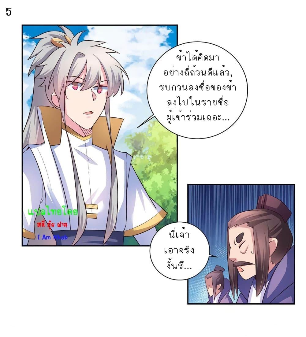 Manga-lc-com อ่านมังงะ อ่านการ์ตูน ออนไลน์ ฟรี Above All Gods ตอนที่ 1 2 3 4 5 6 7 8 9 10 11 12 13 14 ฟรี ไม่มีโฆษณา Manga-lc - อ่าน มังงะ อ่าน การ์ตูน ออนไลน์ อ่านมังงะ ฟรี