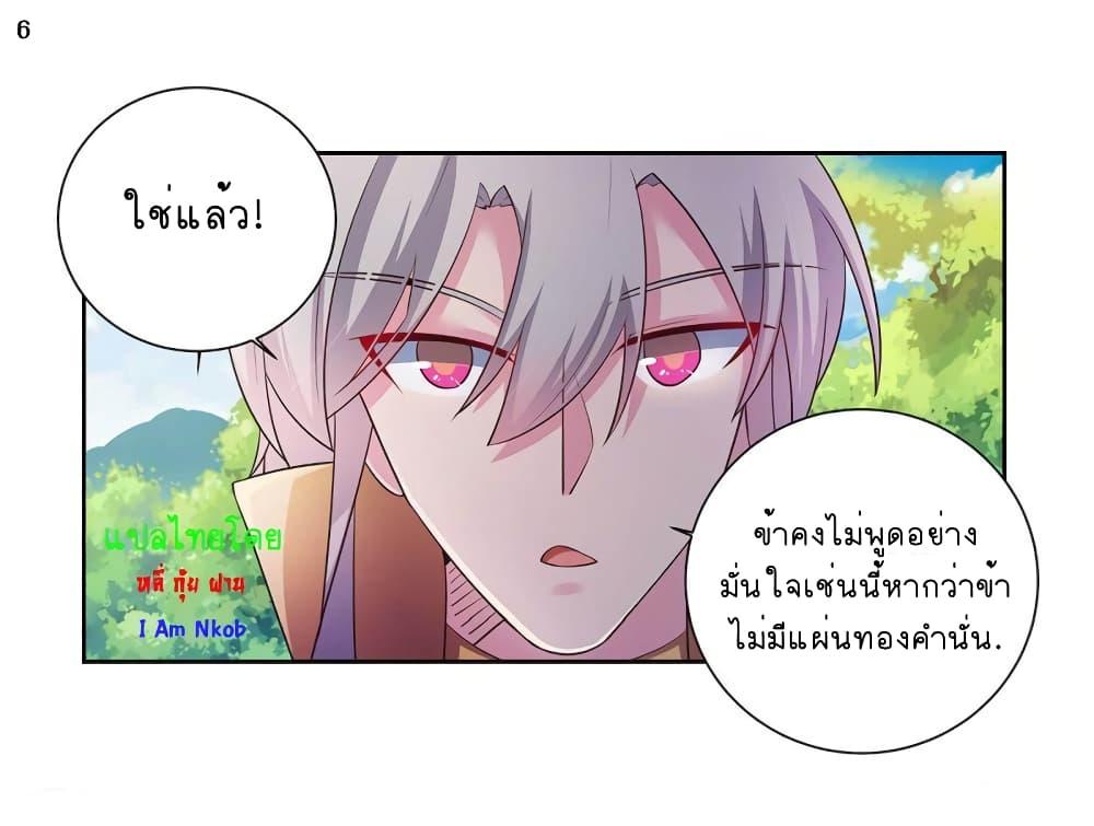 Manga-lc-com อ่านมังงะ อ่านการ์ตูน ออนไลน์ ฟรี Above All Gods ตอนที่ 1 2 3 4 5 6 7 8 9 10 11 12 13 14 ฟรี ไม่มีโฆษณา Manga-lc - อ่าน มังงะ อ่าน การ์ตูน ออนไลน์ อ่านมังงะ ฟรี