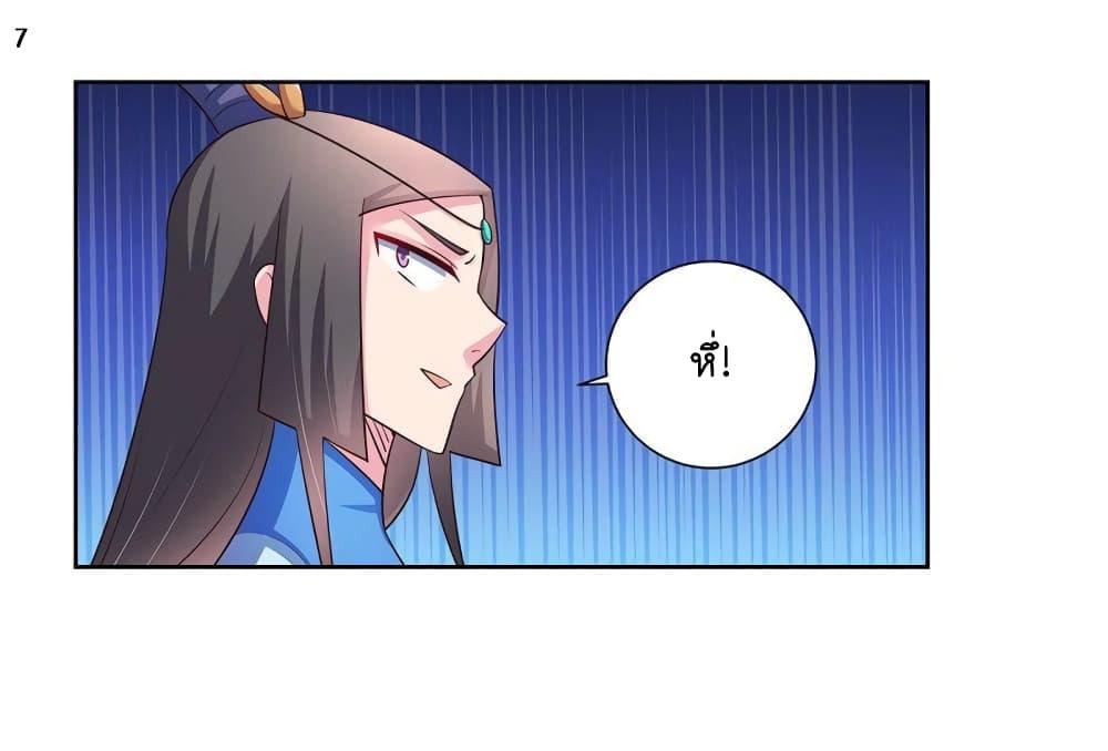 Manga-lc-com อ่านมังงะ อ่านการ์ตูน ออนไลน์ ฟรี Above All Gods ตอนที่ 1 2 3 4 5 6 7 8 9 10 11 12 13 14 ฟรี ไม่มีโฆษณา Manga-lc - อ่าน มังงะ อ่าน การ์ตูน ออนไลน์ อ่านมังงะ ฟรี