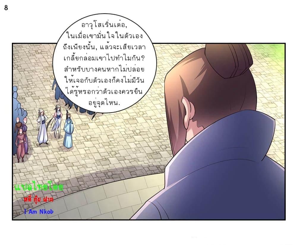 Manga-lc-com อ่านมังงะ อ่านการ์ตูน ออนไลน์ ฟรี Above All Gods ตอนที่ 1 2 3 4 5 6 7 8 9 10 11 12 13 14 ฟรี ไม่มีโฆษณา Manga-lc - อ่าน มังงะ อ่าน การ์ตูน ออนไลน์ อ่านมังงะ ฟรี