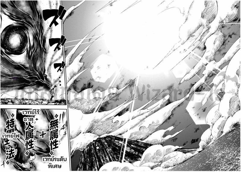 Manga-lc-com อ่านมังงะ อ่านการ์ตูน ออนไลน์ ฟรี Dorei Tensei Sono Dorei, Saikyou no Moto Ouji ni Tsuki ตอนที่ 1 2 3 4 5 6 7 8 9 10 11 12 13 14 ฟรี ไม่มีโฆษณา Manga-lc - อ่าน มังงะ อ่าน การ์ตูน ออนไลน์ อ่านมังงะ ฟรี