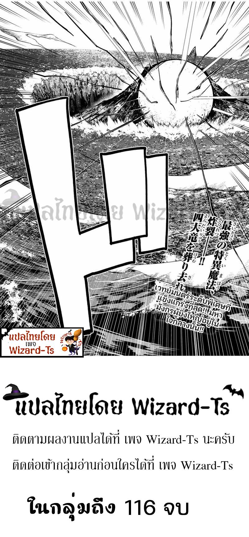 Manga-lc-com อ่านมังงะ อ่านการ์ตูน ออนไลน์ ฟรี Dorei Tensei Sono Dorei, Saikyou no Moto Ouji ni Tsuki ตอนที่ 1 2 3 4 5 6 7 8 9 10 11 12 13 14 ฟรี ไม่มีโฆษณา Manga-lc - อ่าน มังงะ อ่าน การ์ตูน ออนไลน์ อ่านมังงะ ฟรี