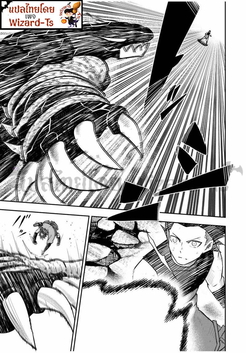 Manga-lc-com อ่านมังงะ อ่านการ์ตูน ออนไลน์ ฟรี Dorei Tensei Sono Dorei, Saikyou no Moto Ouji ni Tsuki ตอนที่ 1 2 3 4 5 6 7 8 9 10 11 12 13 14 ฟรี ไม่มีโฆษณา Manga-lc - อ่าน มังงะ อ่าน การ์ตูน ออนไลน์ อ่านมังงะ ฟรี